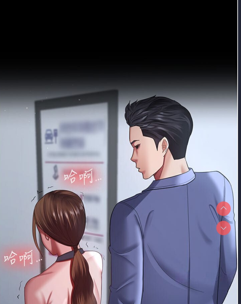 你老婆我收下了