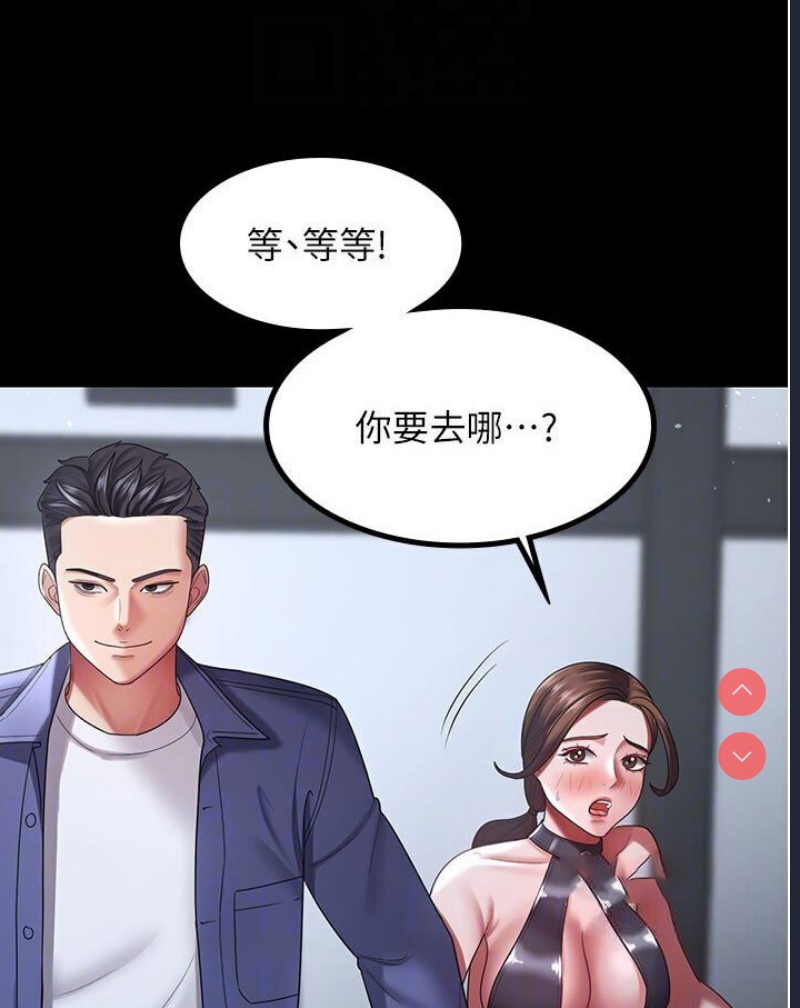你老婆我收下了