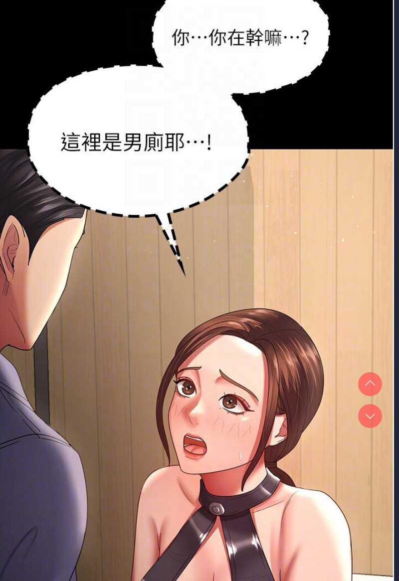 你老婆我收下了