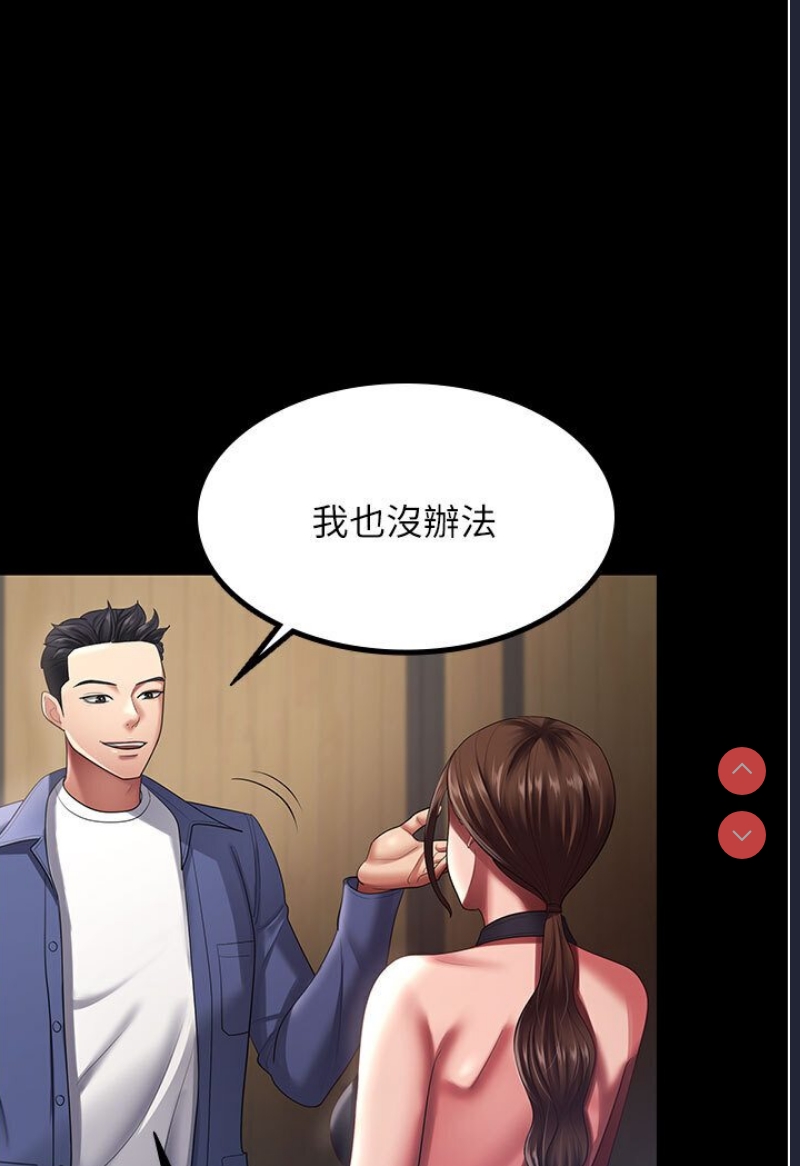你老婆我收下了