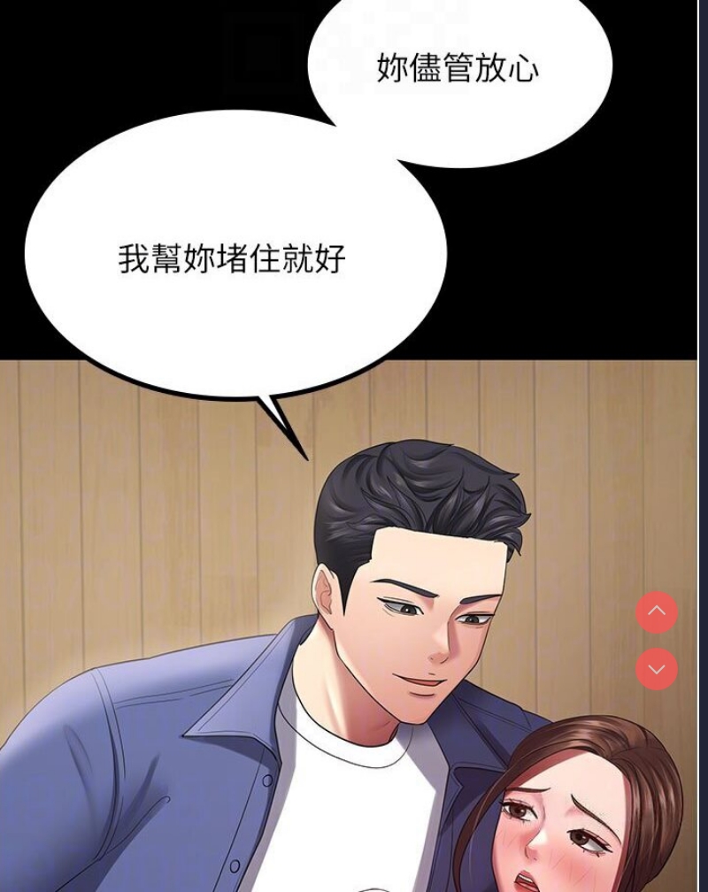 你老婆我收下了