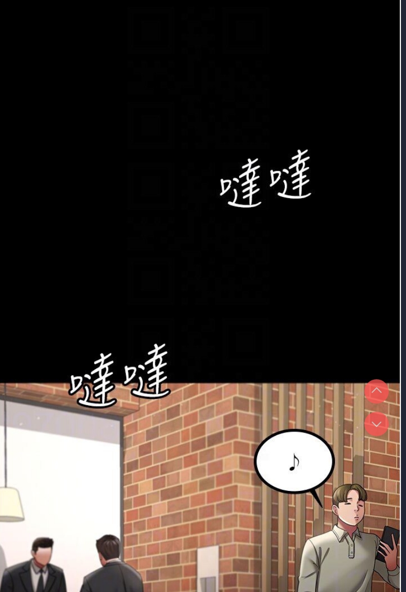 你老婆我收下了