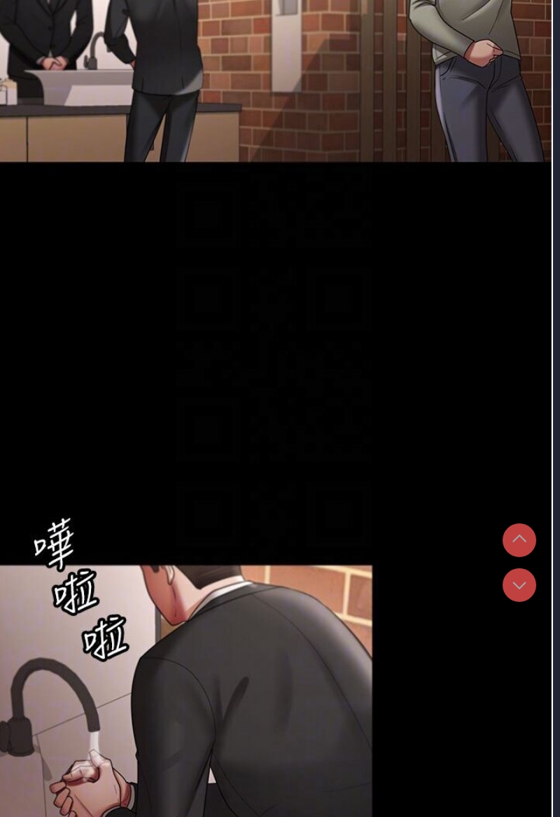 你老婆我收下了