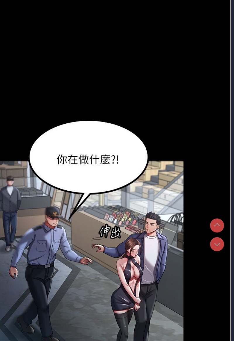 你老婆我收下了
