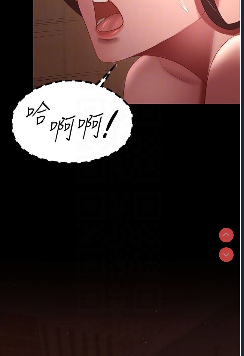 你老婆我收下了