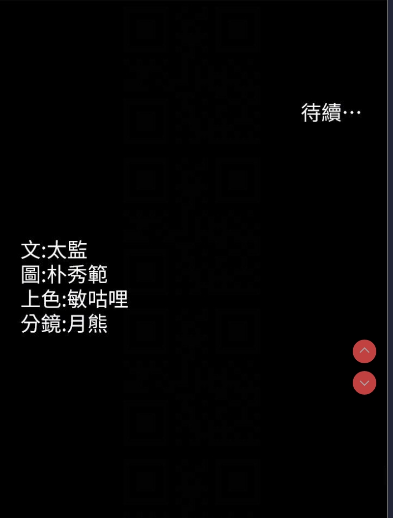 你老婆我收下了