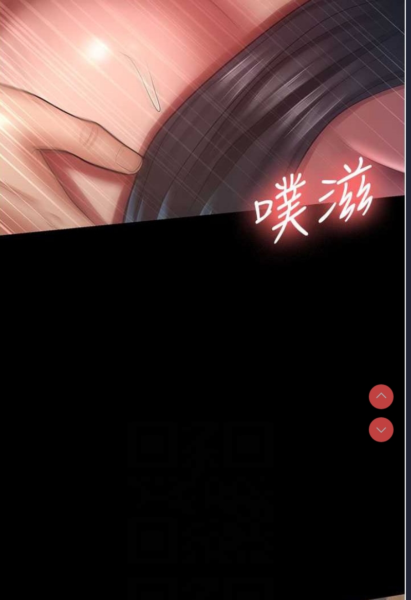 你老婆我收下了
