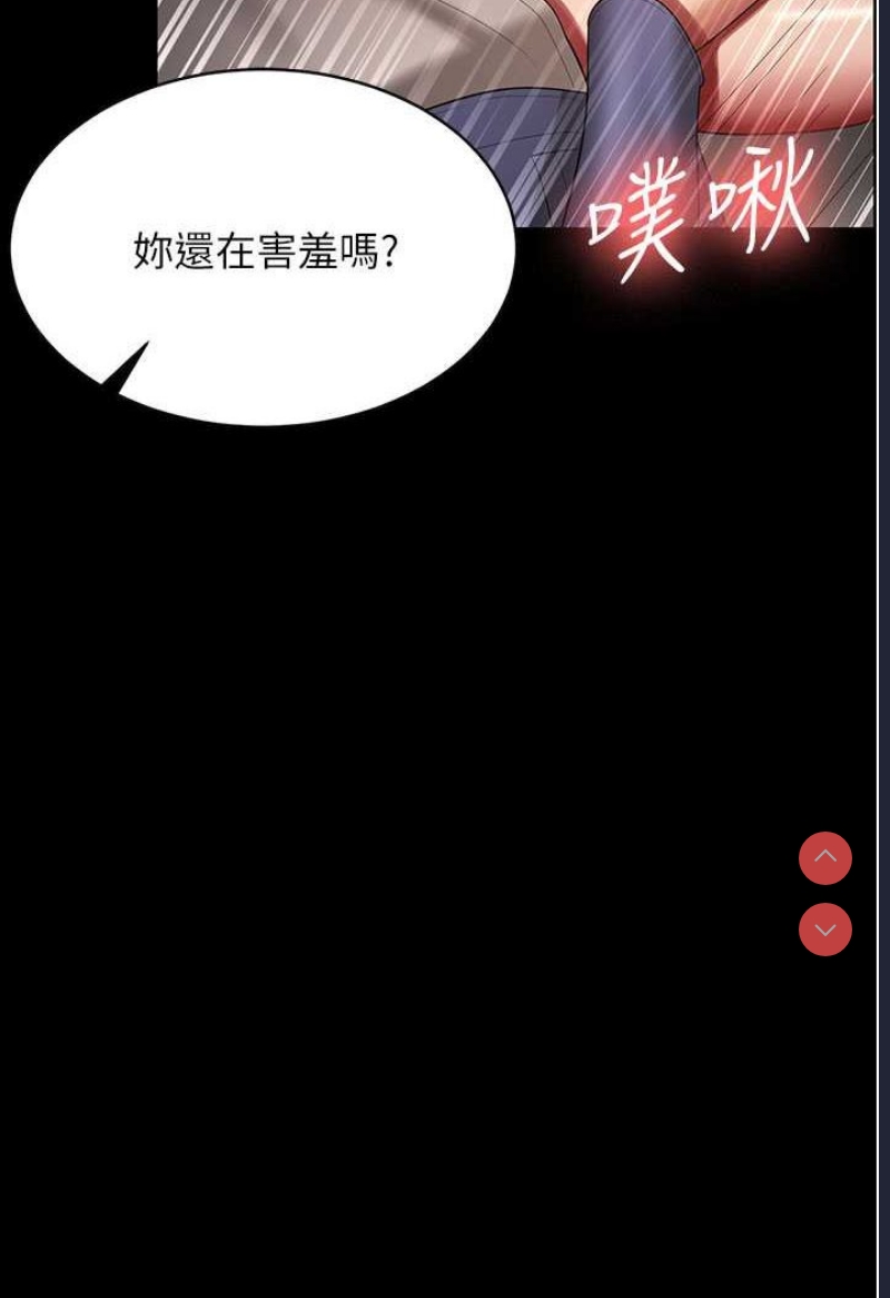 你老婆我收下了