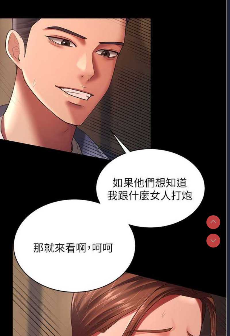 你老婆我收下了