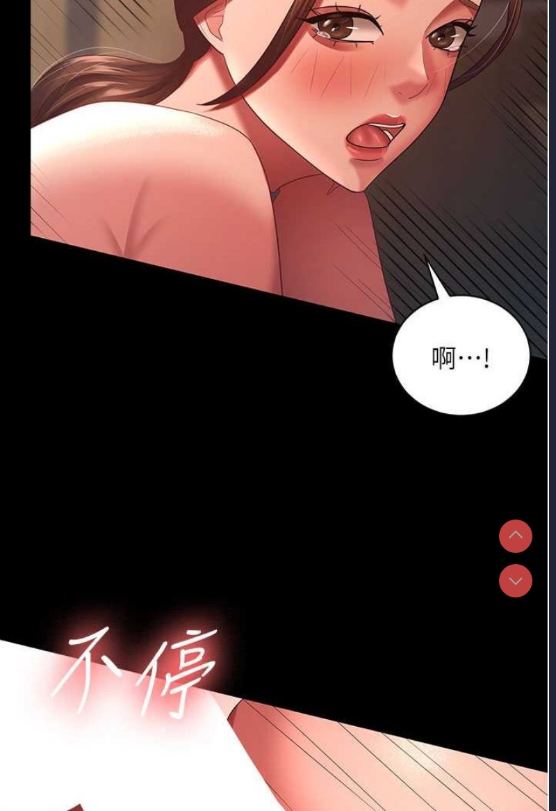 你老婆我收下了