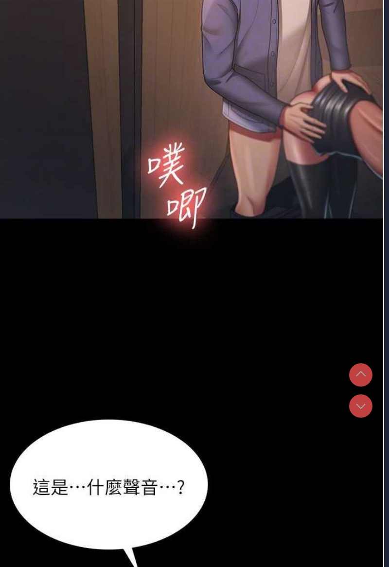 你老婆我收下了