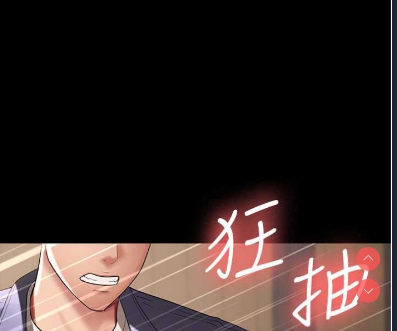 你老婆我收下了