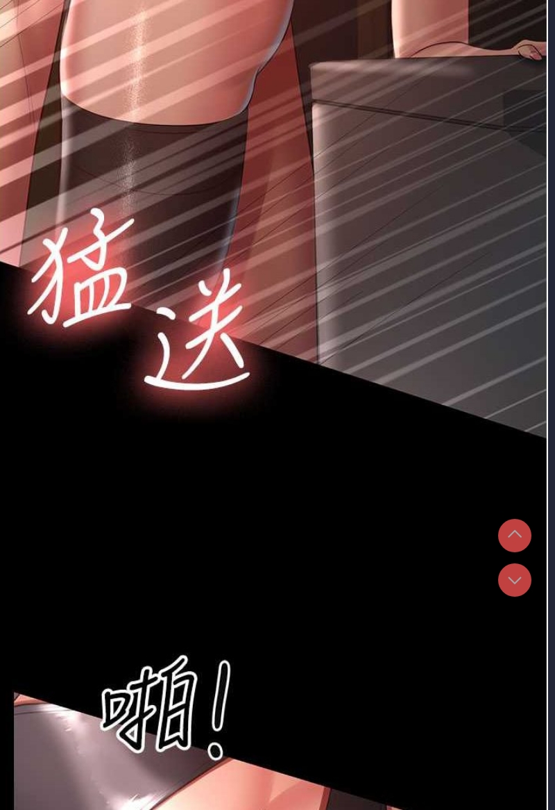 你老婆我收下了