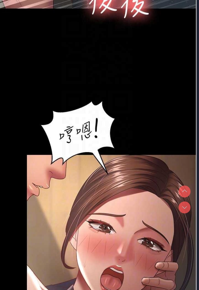 你老婆我收下了