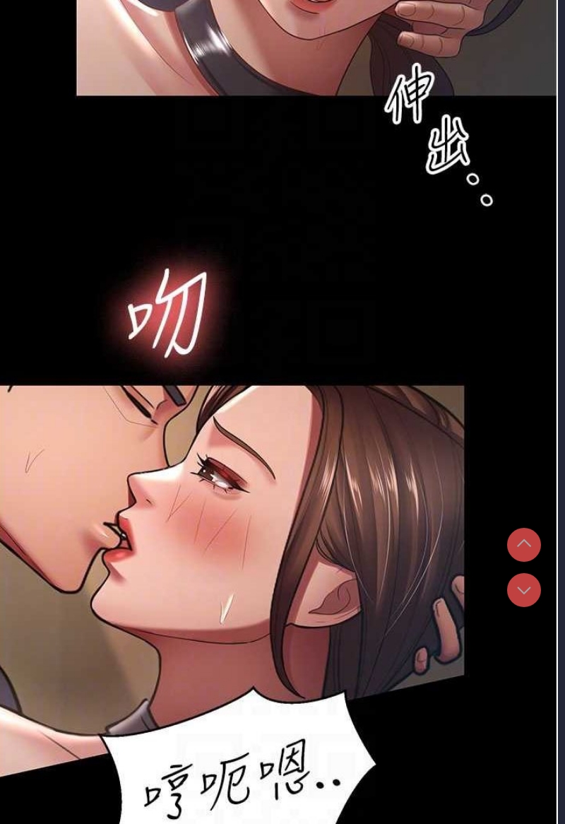 你老婆我收下了