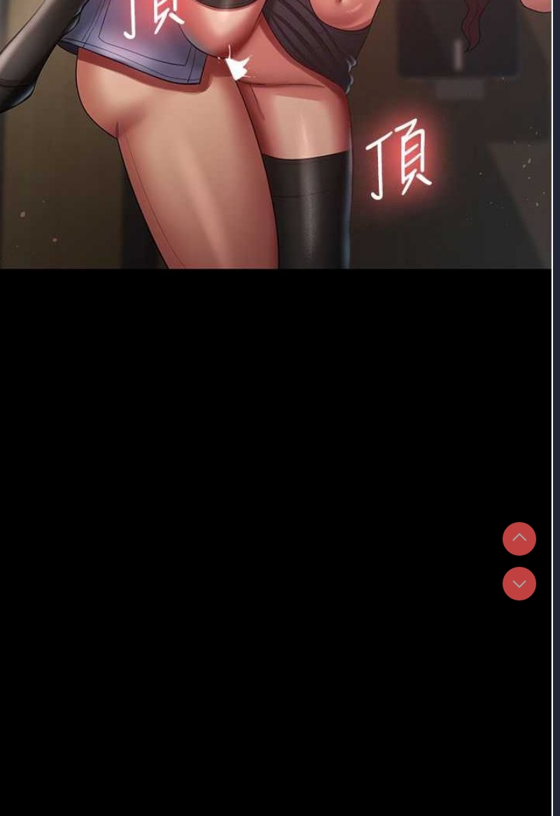 你老婆我收下了