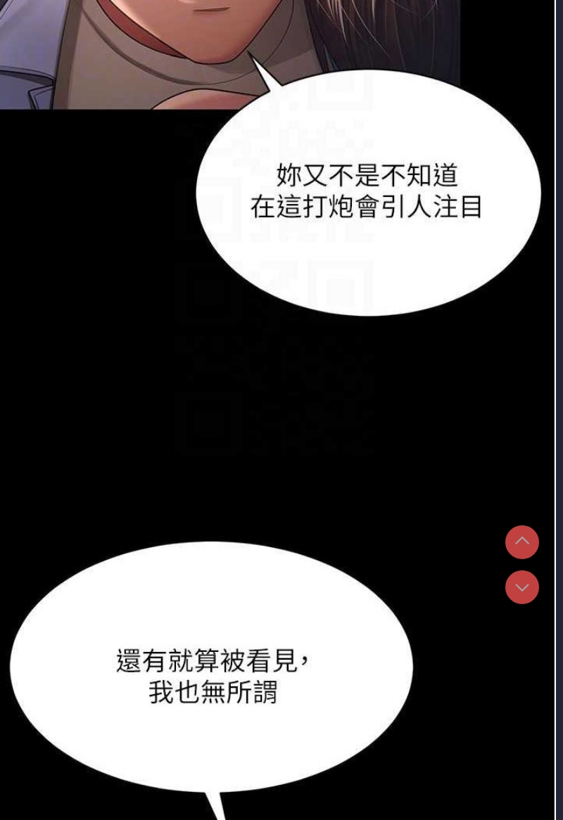 你老婆我收下了