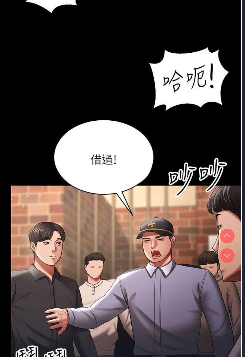 你老婆我收下了