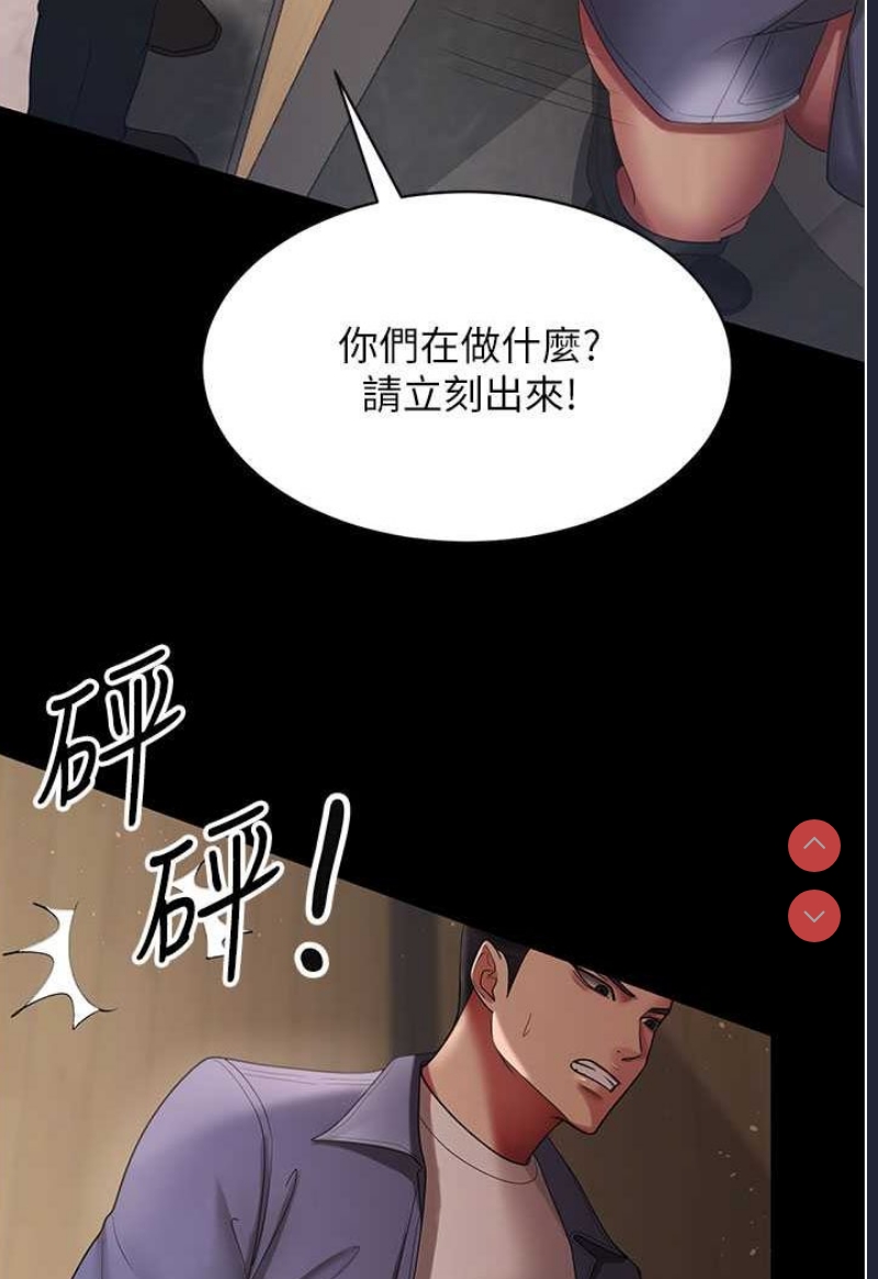 你老婆我收下了