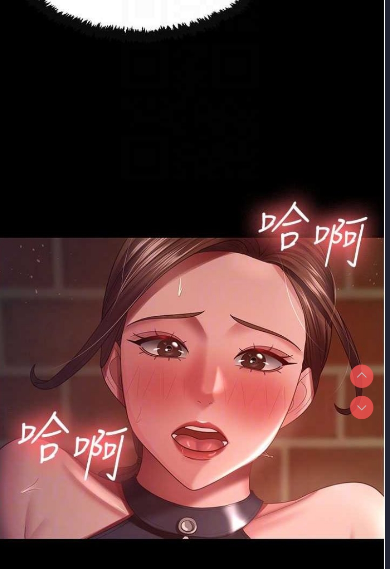 你老婆我收下了