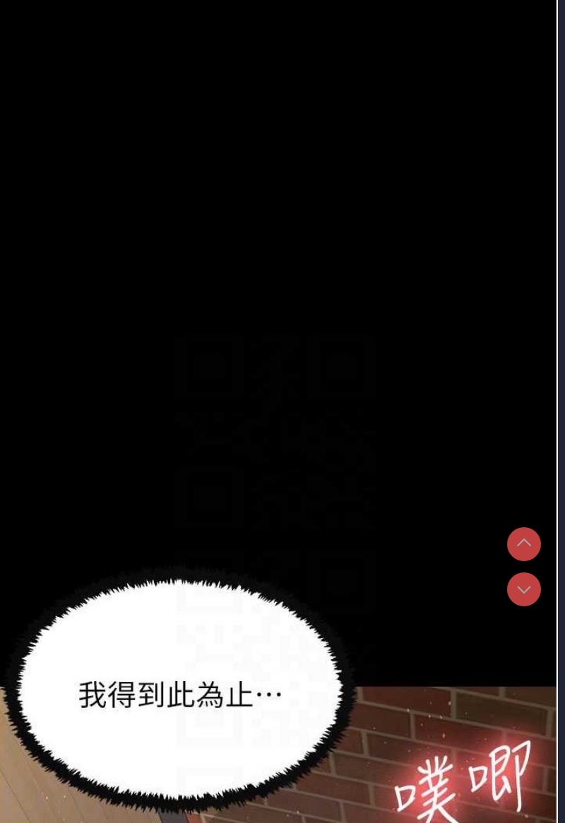 你老婆我收下了