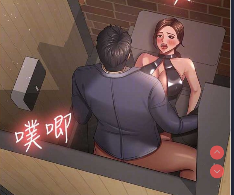 你老婆我收下了