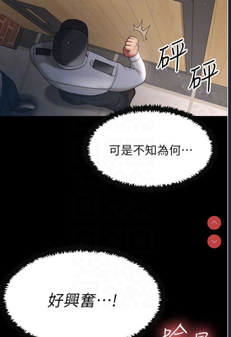 你老婆我收下了