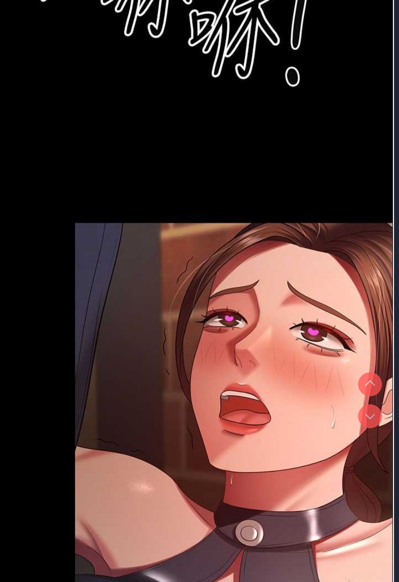 你老婆我收下了