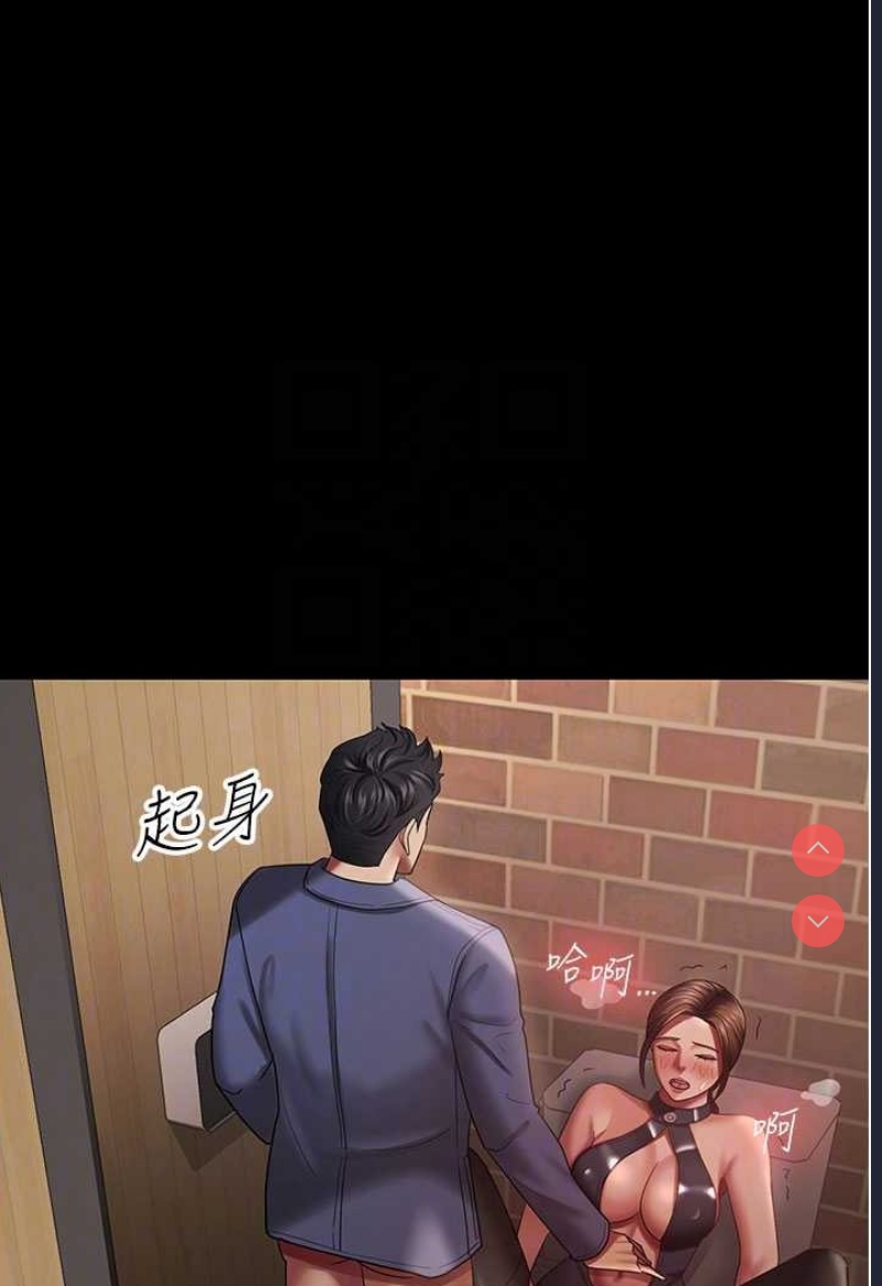 你老婆我收下了