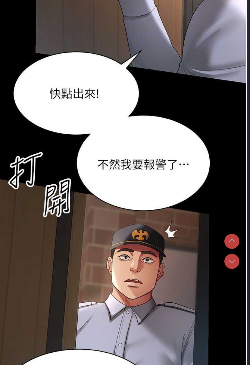 你老婆我收下了