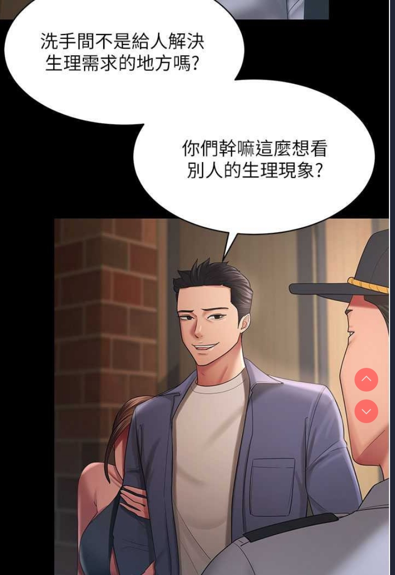 你老婆我收下了