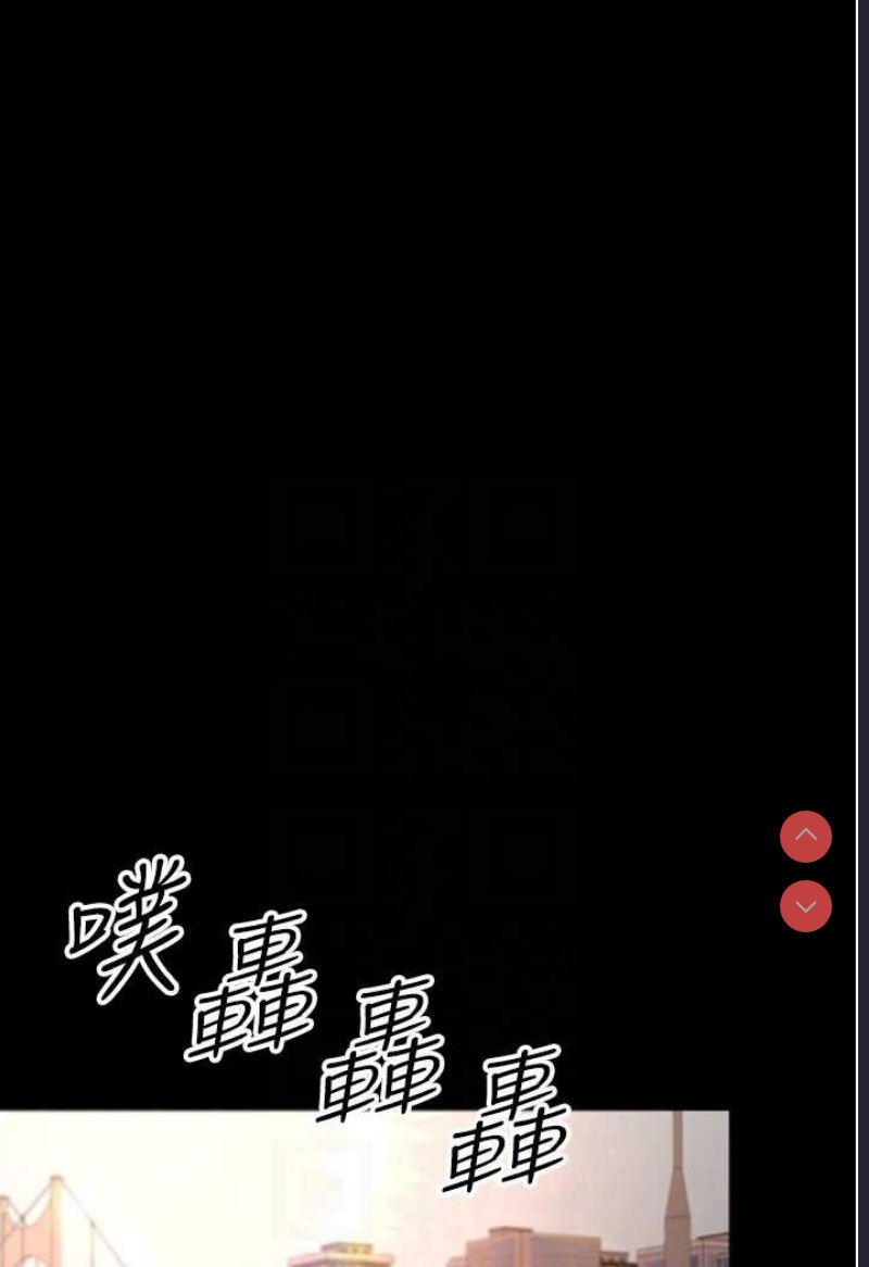 你老婆我收下了