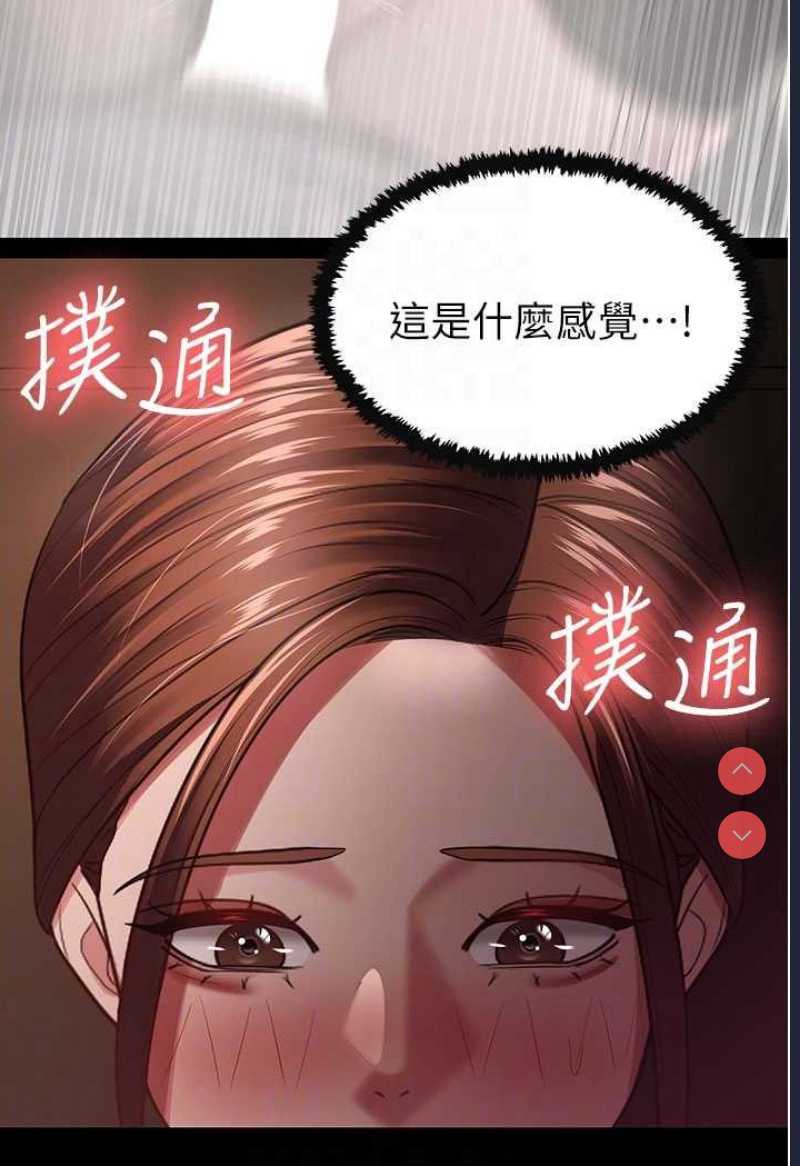 你老婆我收下了