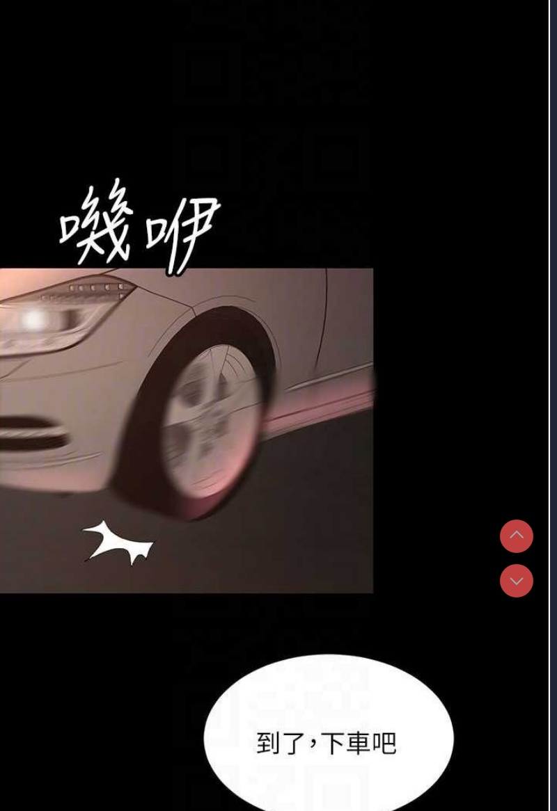你老婆我收下了