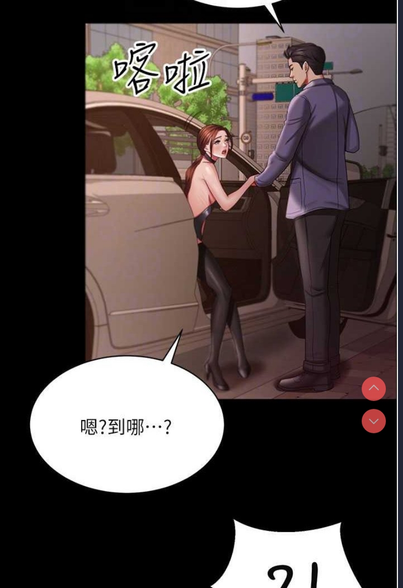 你老婆我收下了