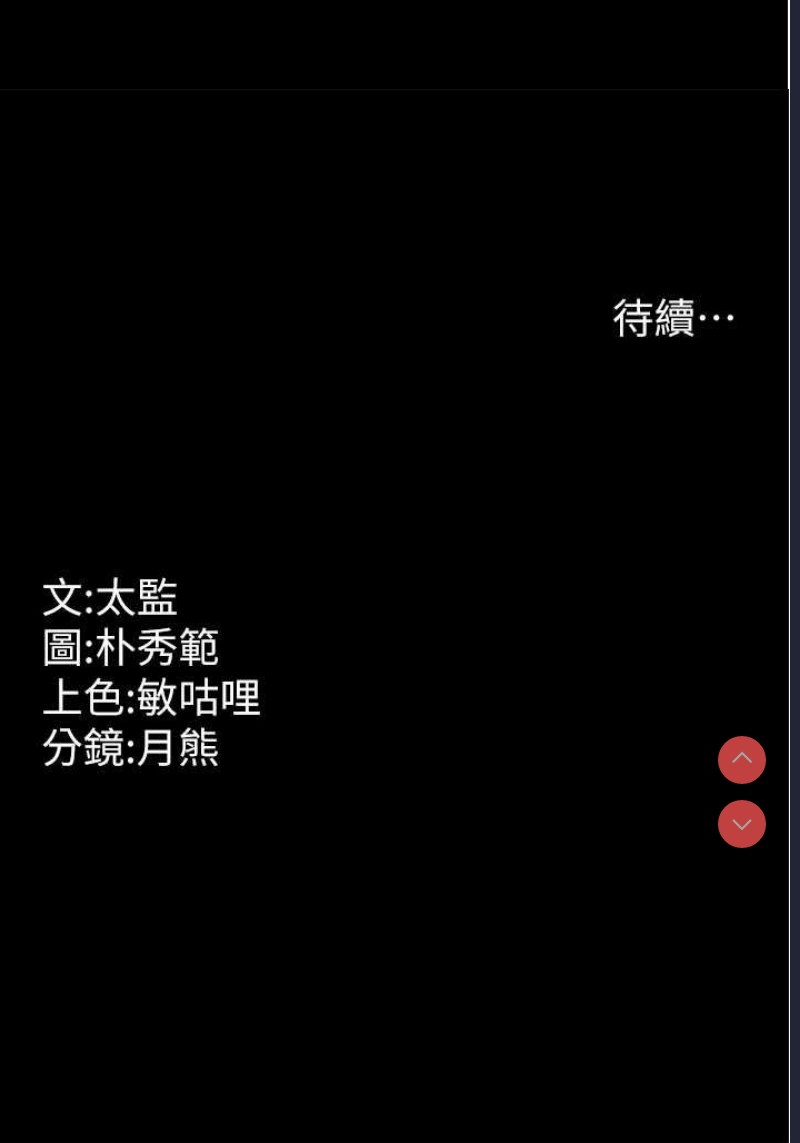 你老婆我收下了