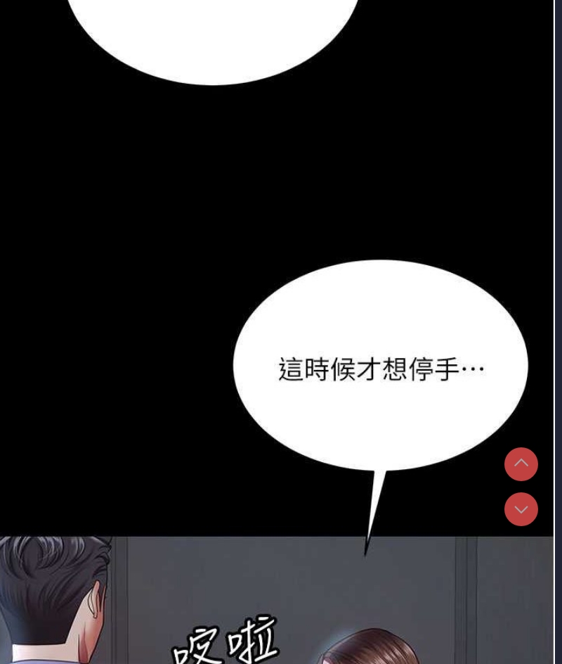 你老婆我收下了