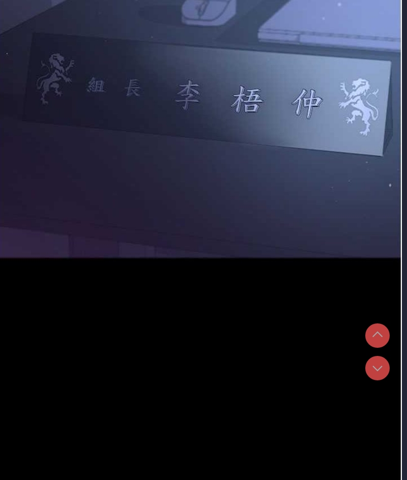 你老婆我收下了
