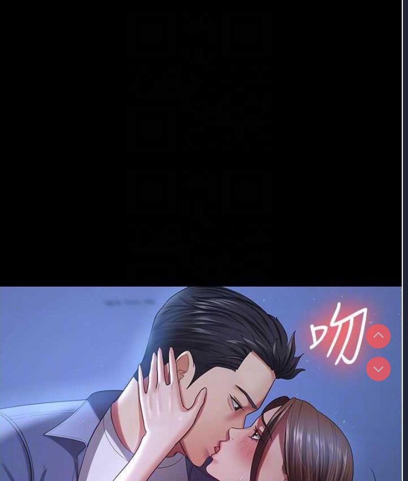 你老婆我收下了