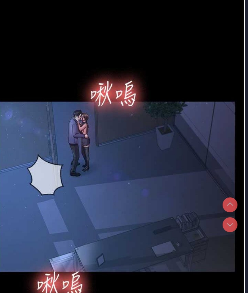 你老婆我收下了