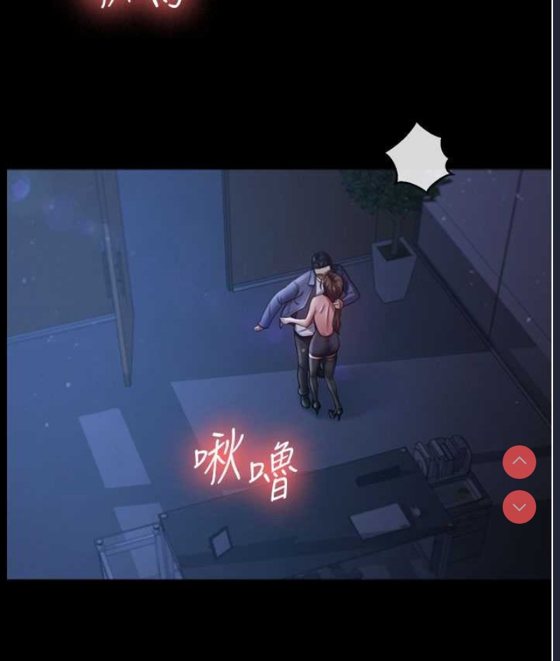 你老婆我收下了