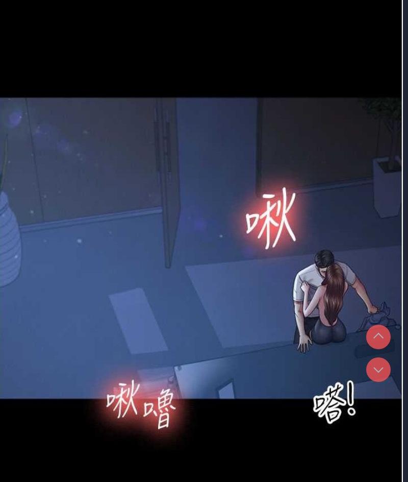 你老婆我收下了