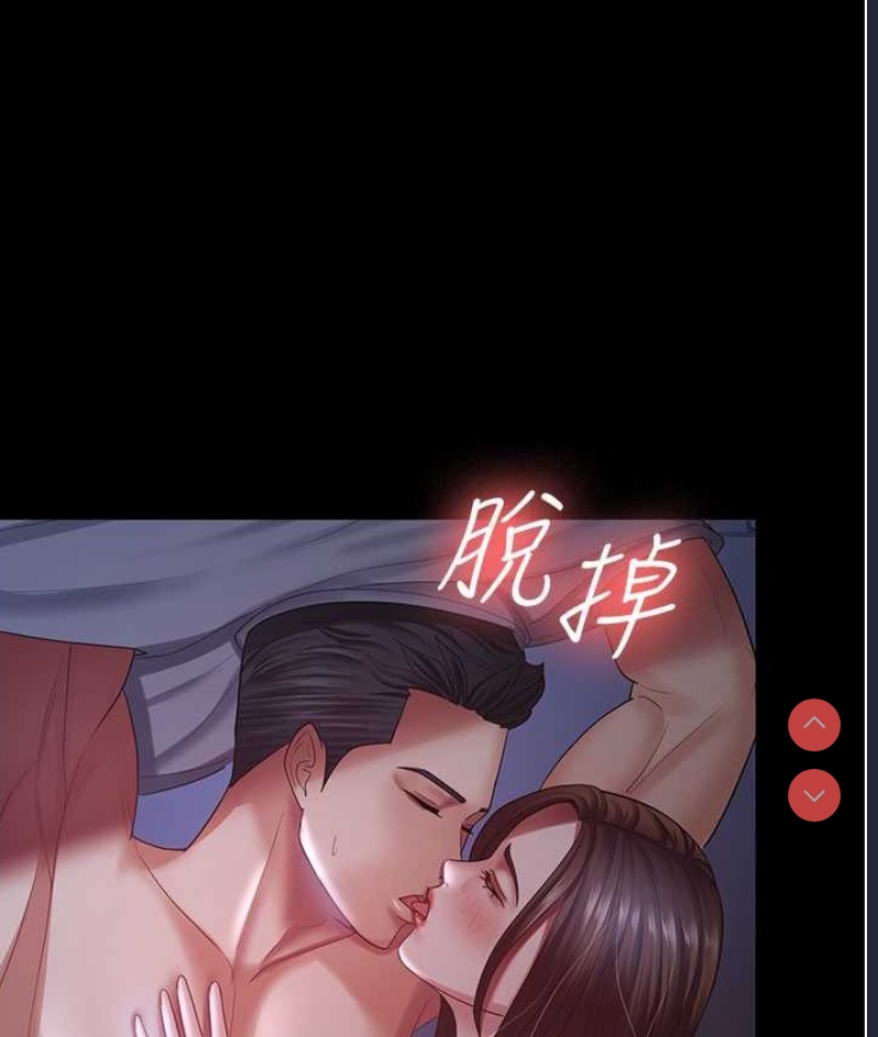 你老婆我收下了