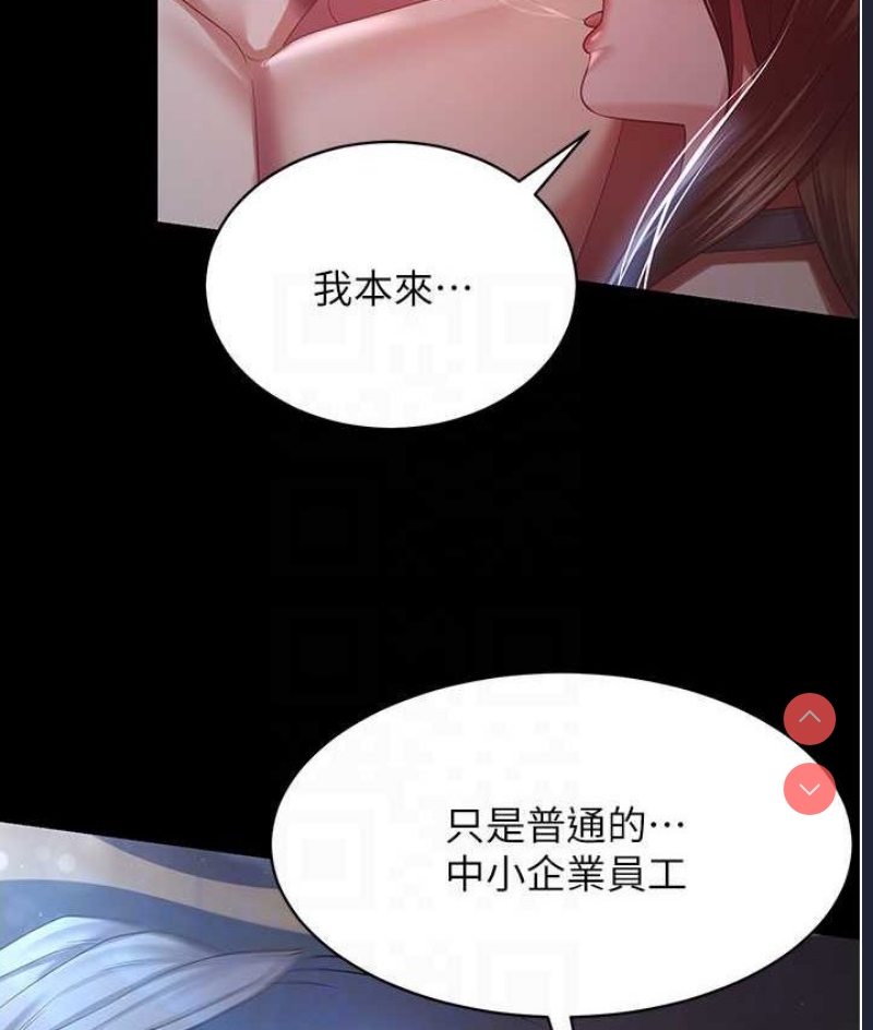 你老婆我收下了