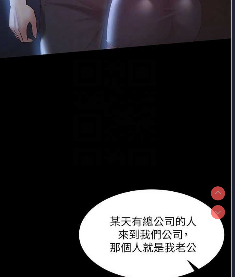 你老婆我收下了