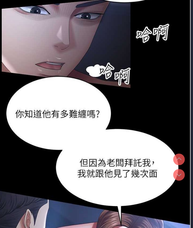 你老婆我收下了