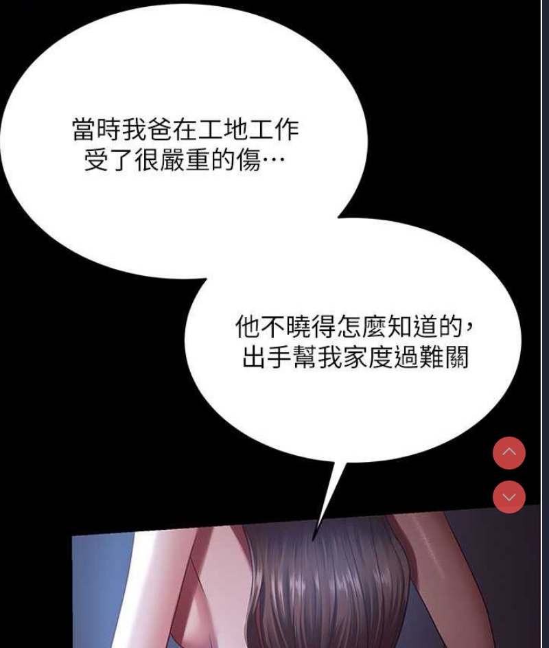 你老婆我收下了