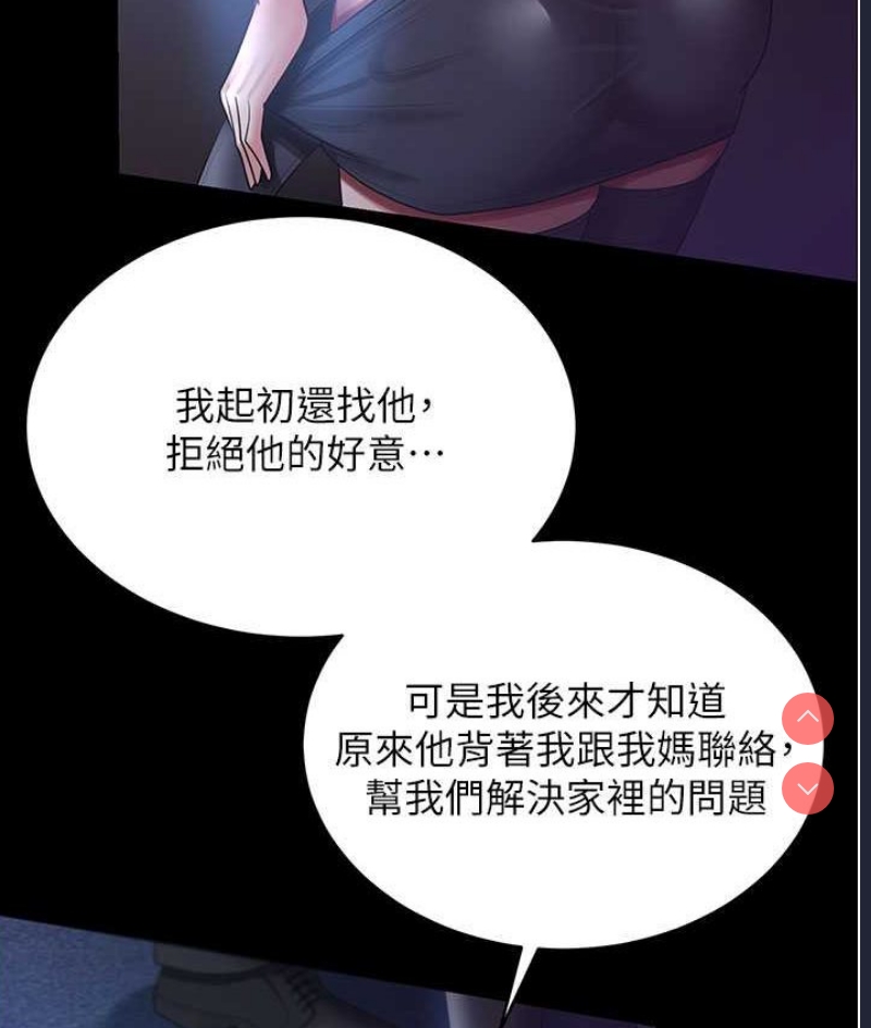 你老婆我收下了