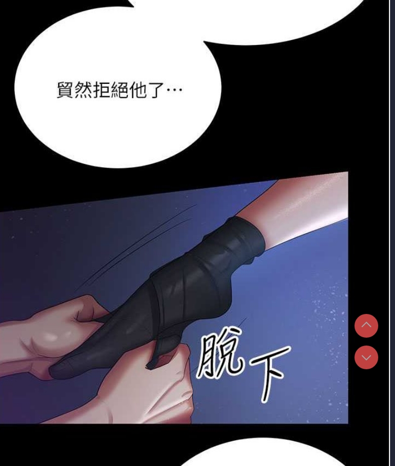你老婆我收下了