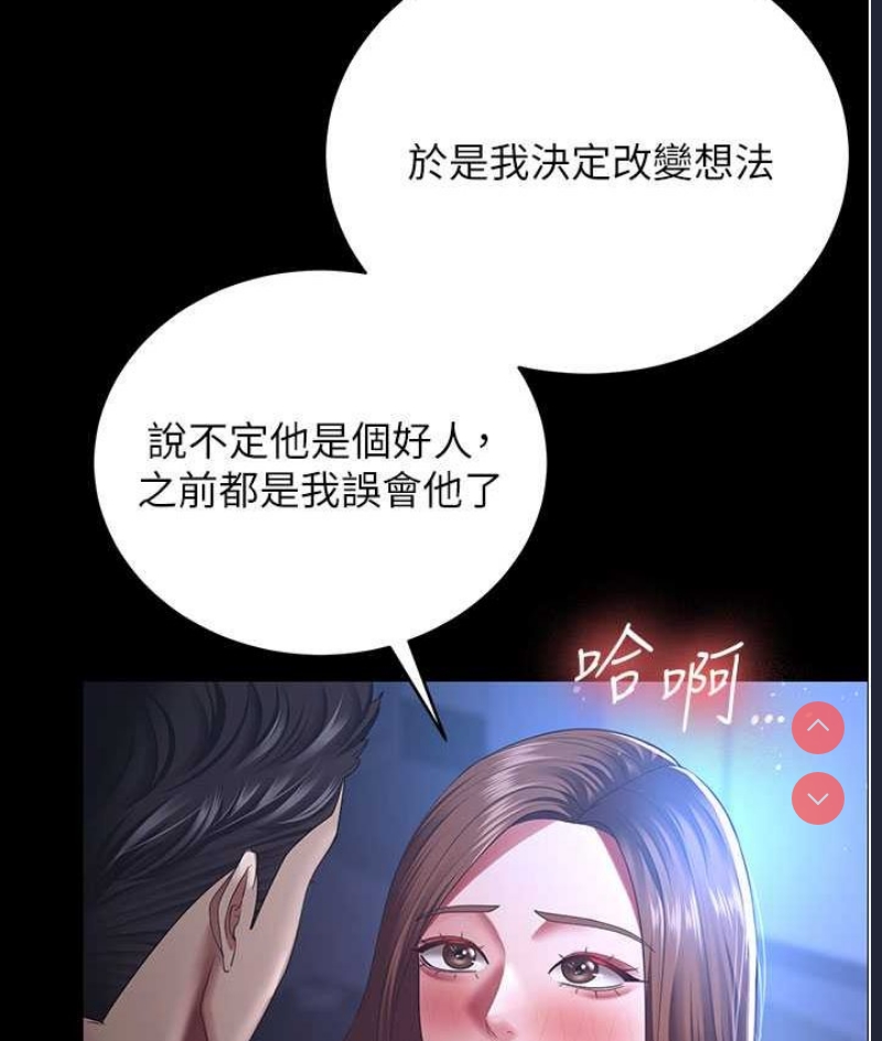 你老婆我收下了
